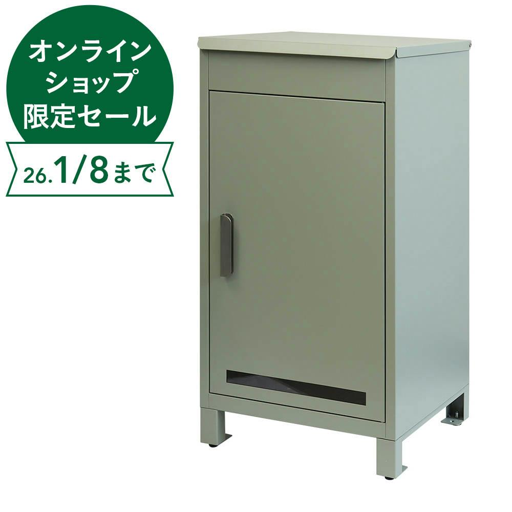 宅配ボックス バルド Baldo グラスグリーン PBX-154 幅42.5cm 高さ81.2cm 奥行39.1cm