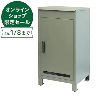 宅配ボックス バルド Baldo グラスグリーン PBX-154 幅42.5cm 高さ81.2cm 奥行39.1cm