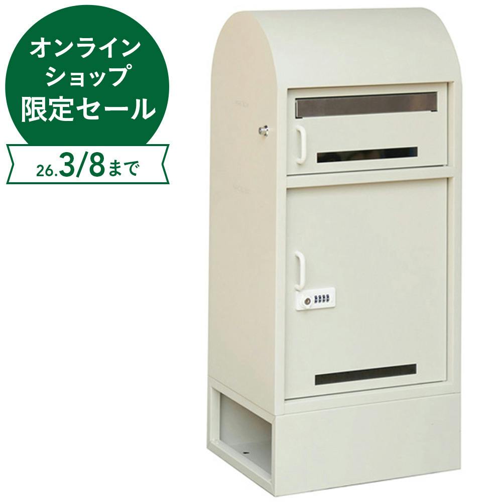 MOJYU 宅配ボックス付きポスト Noemi ノエミ ホワイト PBX-165 幅40cm 高さ94cm 奥行35cm