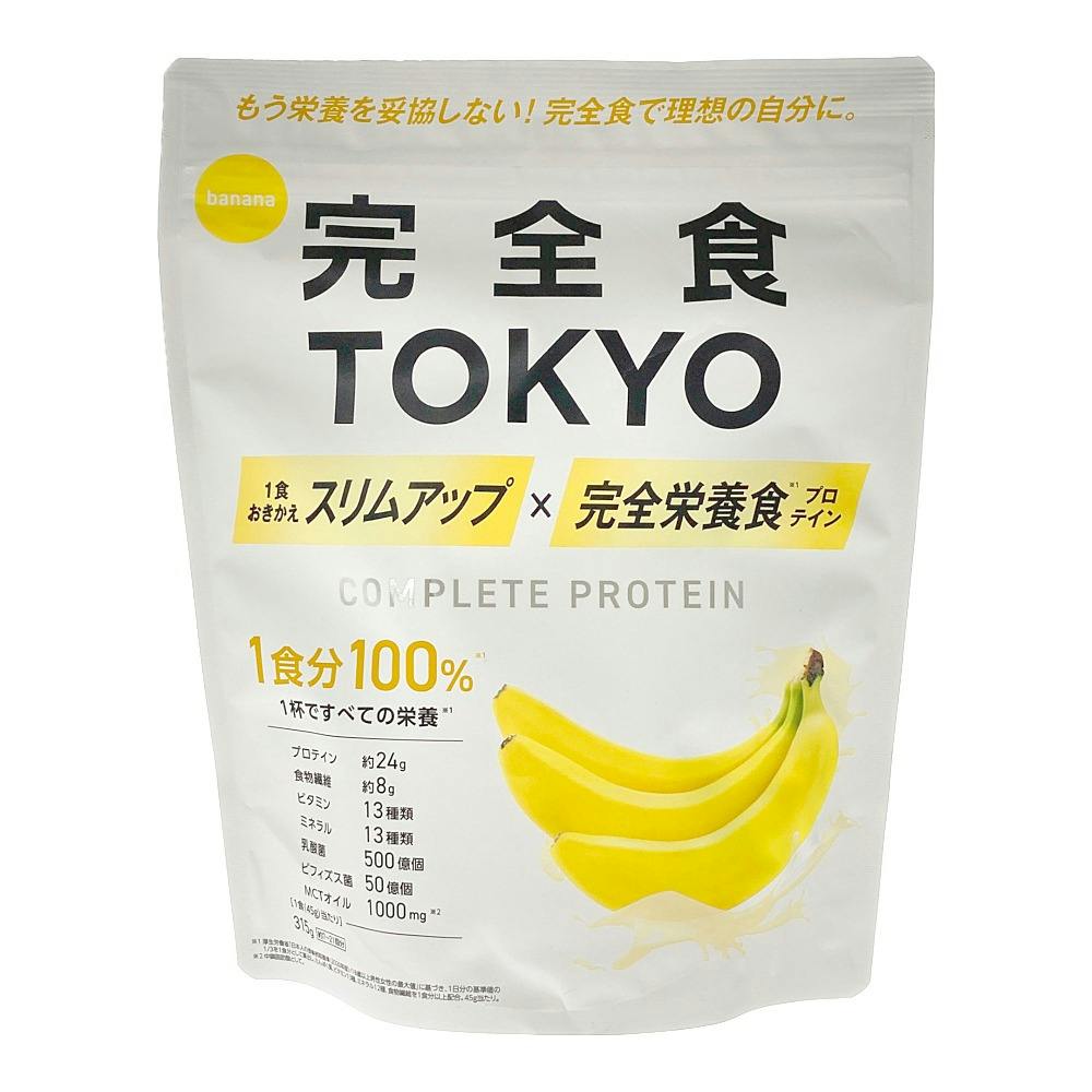 BANANAトリミングチョーカーオーダーページ BANANAトリミング