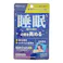 睡眠グッスリEX 60粒