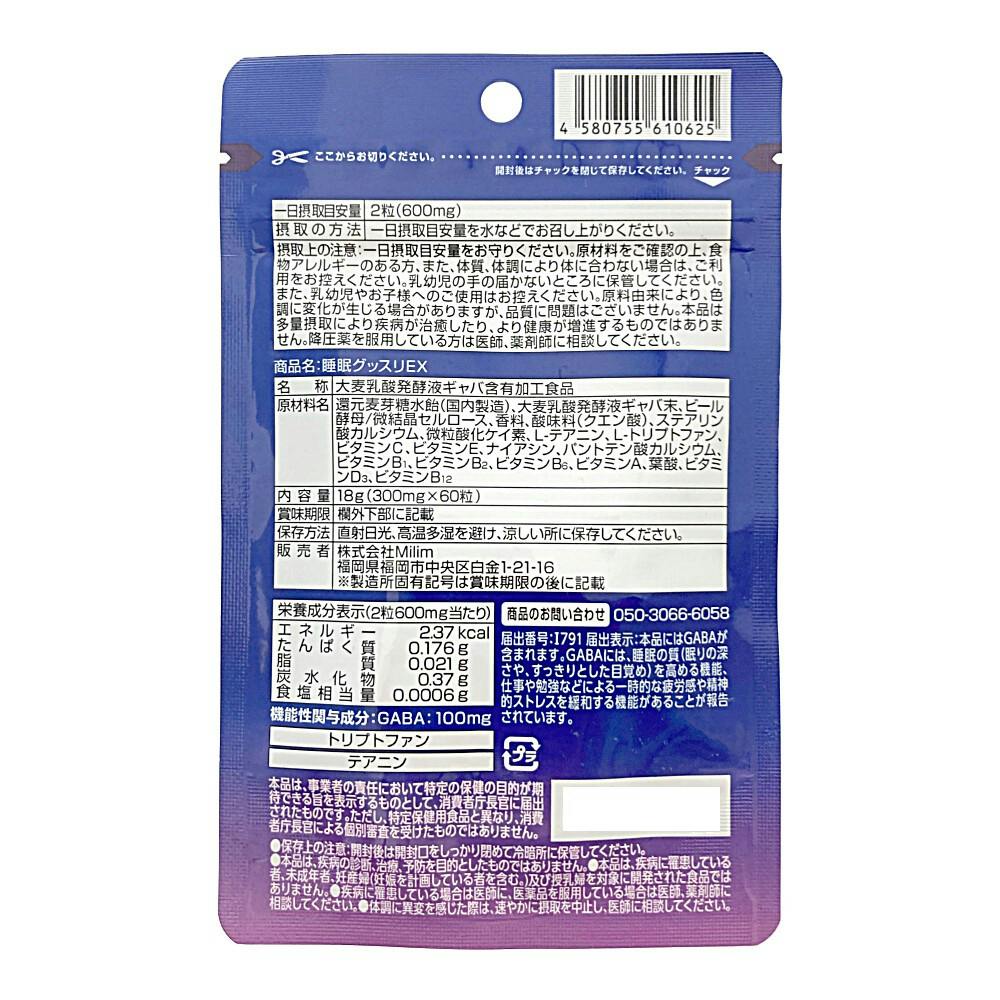 睡眠欲 FLYMEe Parlor Floor Lamp / フライミーパーラー フロアーランプ