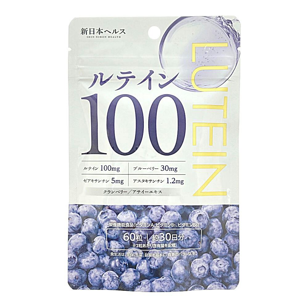 明治 ザバス アクア ホエイプロテイン100 グレープフルーツ風味