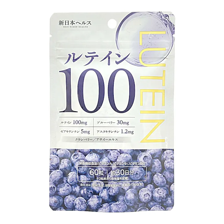 ルテイン100mg 60粒