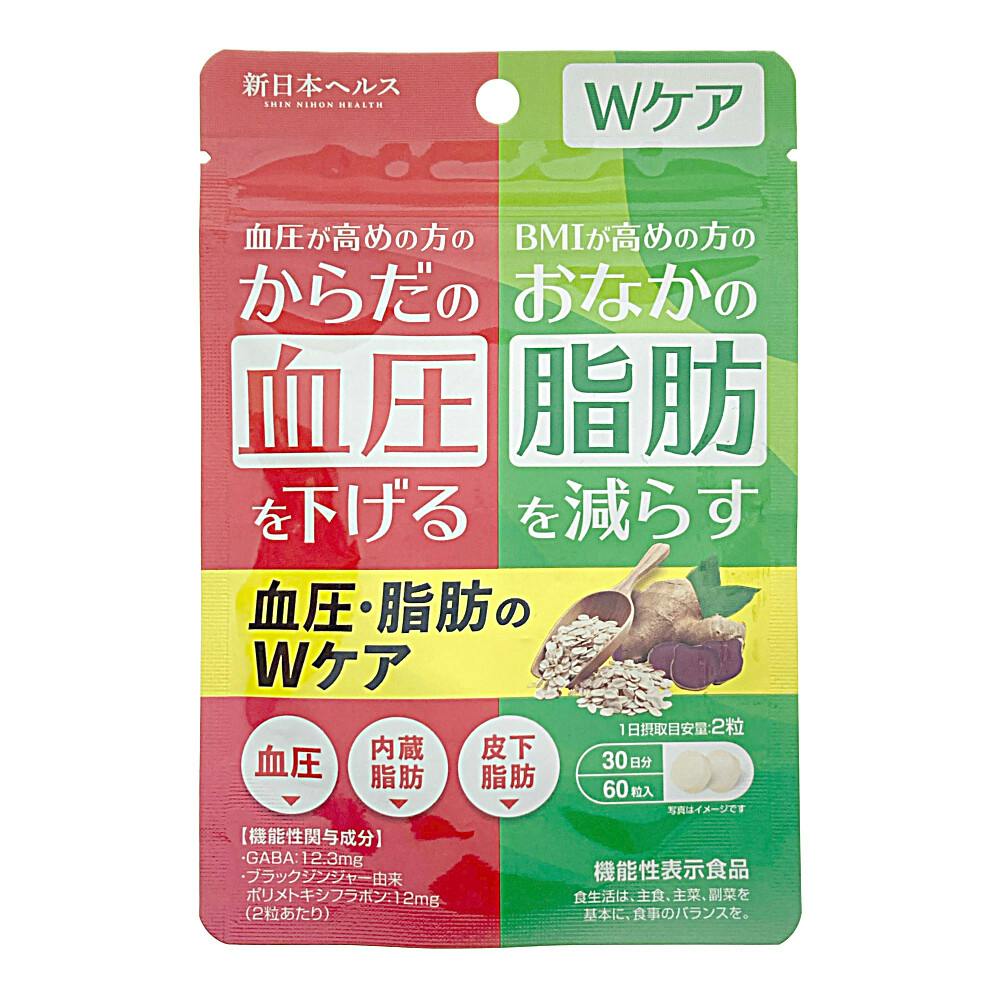 【杏樹♡】エナジー青汁 20箱 日本薬健 金の青汁25種の国産野菜60包 限定品 | 栄養補助食品