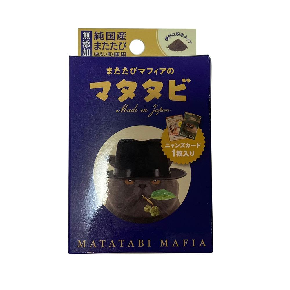 またたびマフィアのマタタビ 2g(0.5g×4袋入) | ペット用品（猫