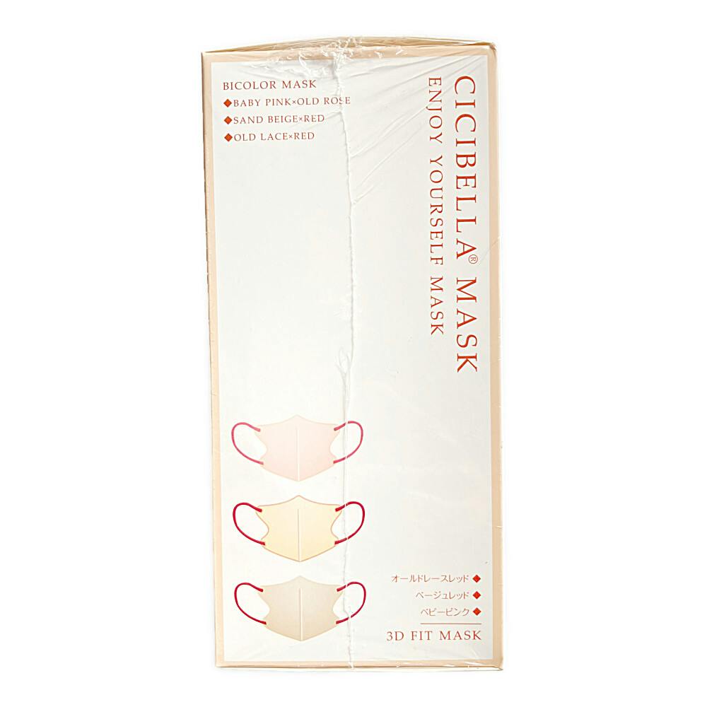 a.s CICADAILYSOOTHINGMASK30枚入12個セット CHRIS KING InSet 7