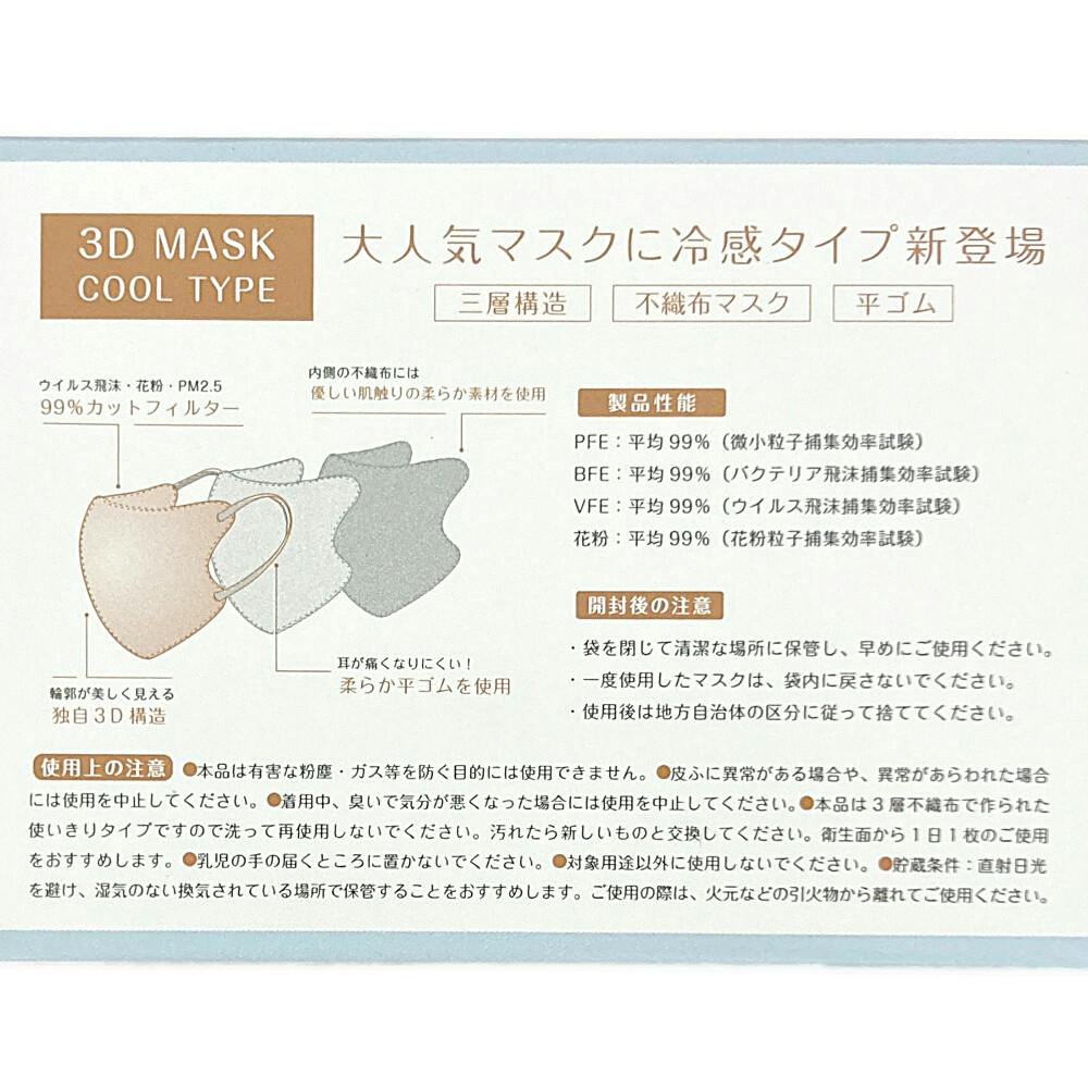 3d様ご確認ページ ECの不正注文対策はしてますか？「AI不正検知」と「3Dセキュア2.0」で