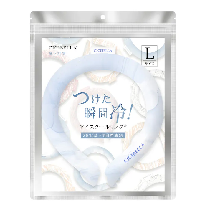CICIBELLA 大理石ライトブルー Lサイズ