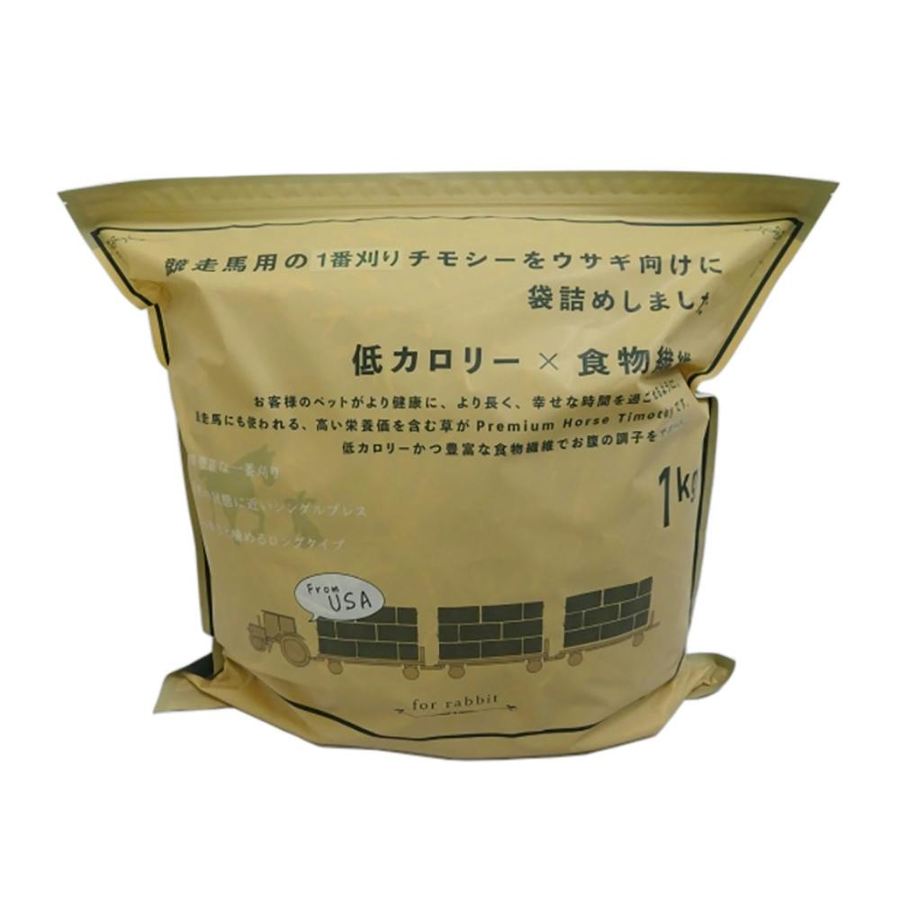 ラベルレス 新品 牧草500g×４袋 - フード・おやつ