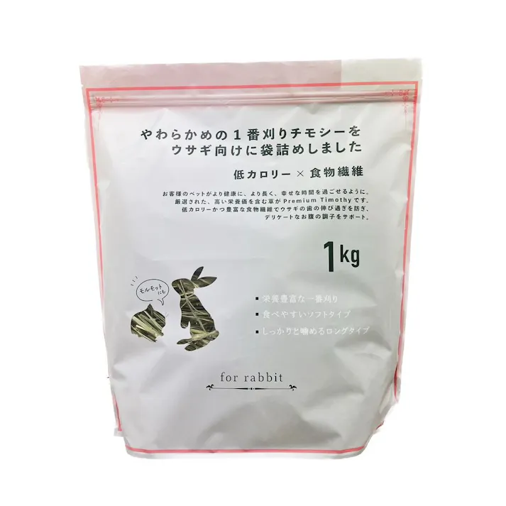 やわらかめの1番刈りチモシー ウサギ向け 低カロリー×食物繊維 1kg