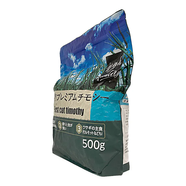 1番刈りプレミアムチモシー 500g