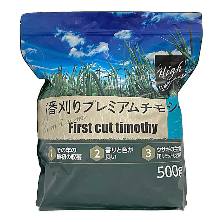 1番刈りプレミアムチモシー 500g
