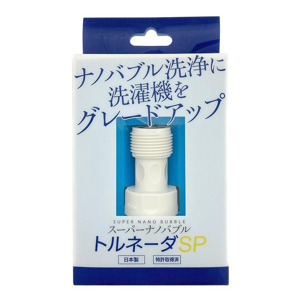 スーパーナノバブル トルネーダ SP TKN-530013