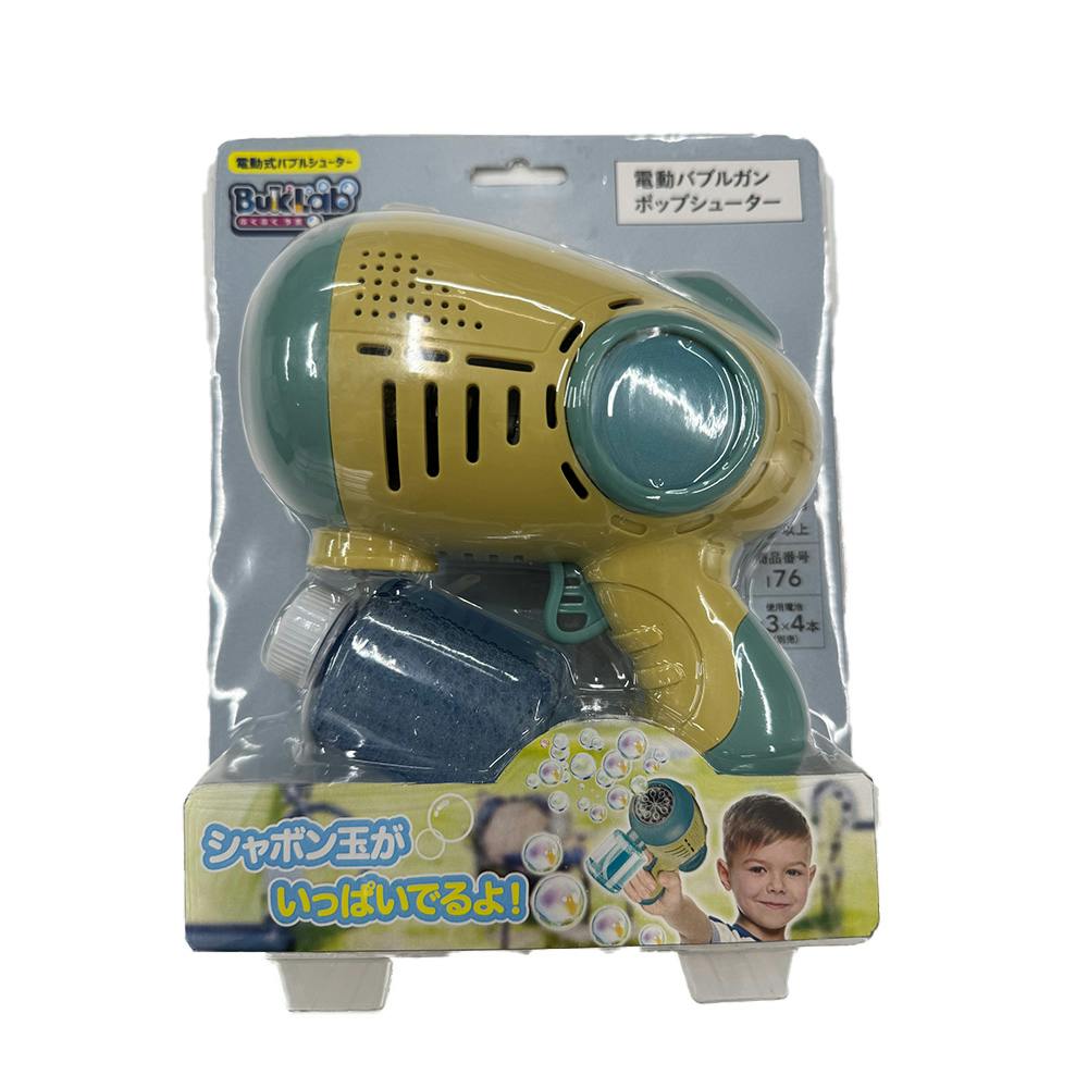 電動バブルガン ポップシューター 子供用玩具 電動バブルガン ポップシューター 子供用玩具