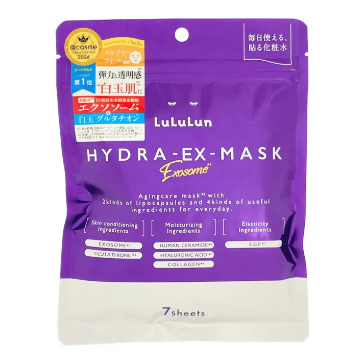ルルルン ハイドラEXマスク 7枚入