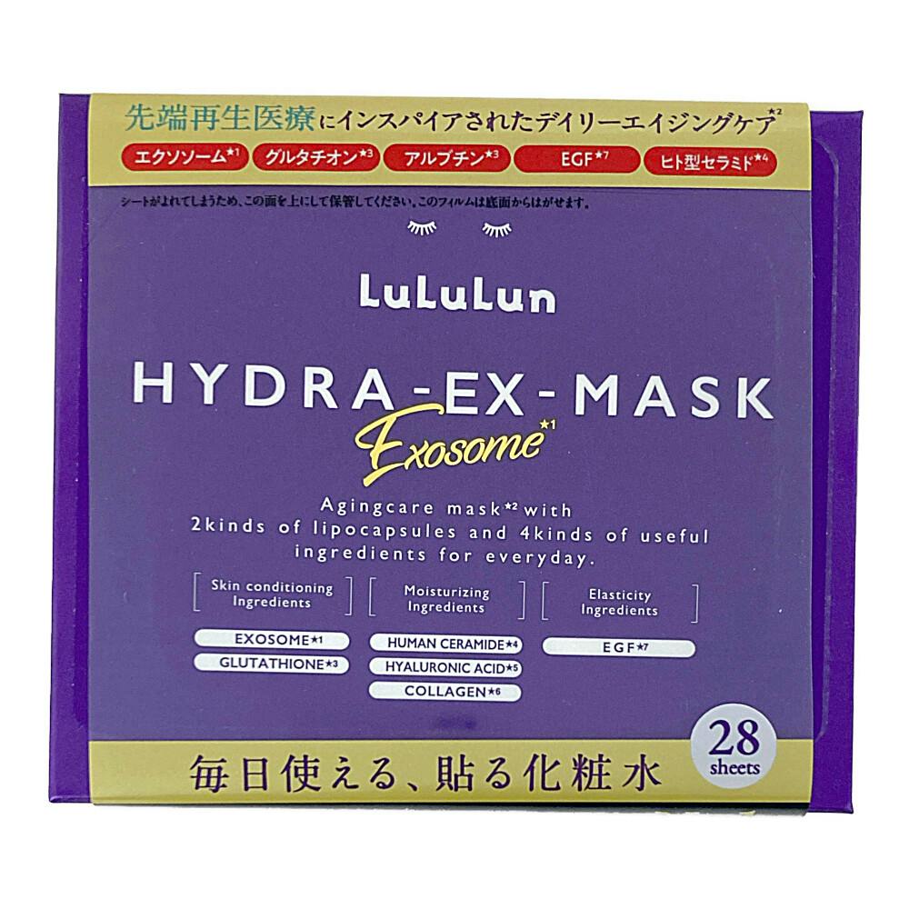 ルルルン ハイドラEXマスク 28枚入