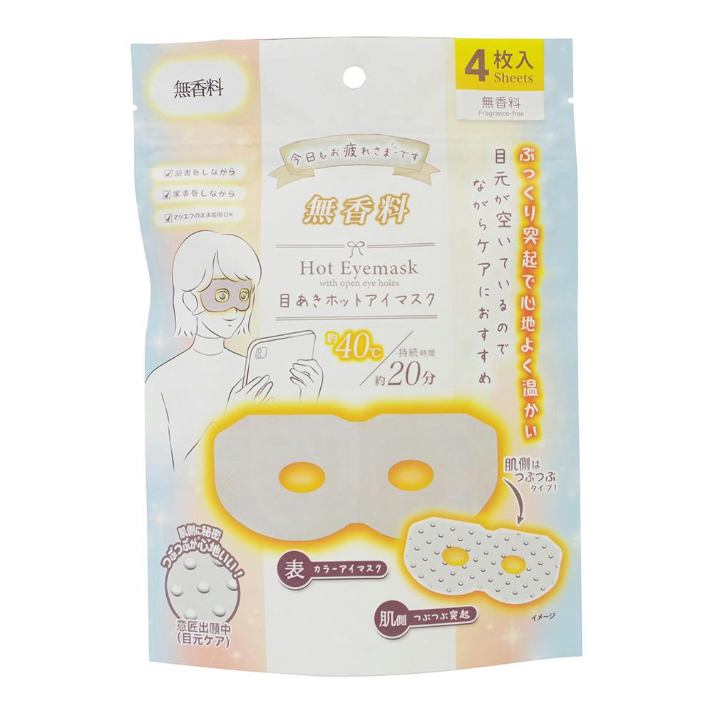 目あきホットアイマスク 無香料 4枚