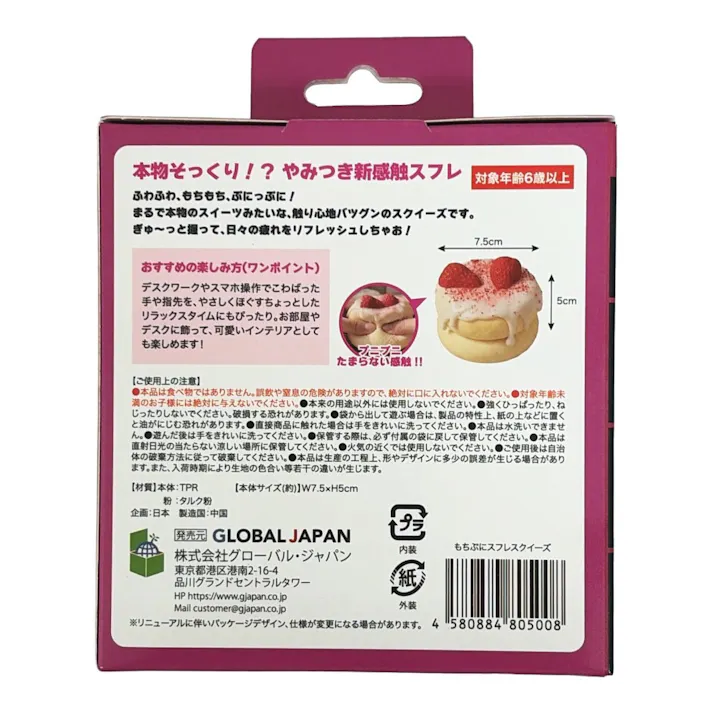 もちぷにスフレスクイーズ 1個入※デザイン・カラーはお選びいただけません