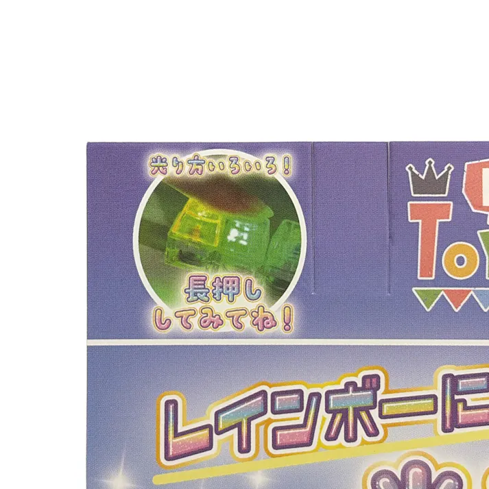 光るキーボードキーホルダー ピラミッド