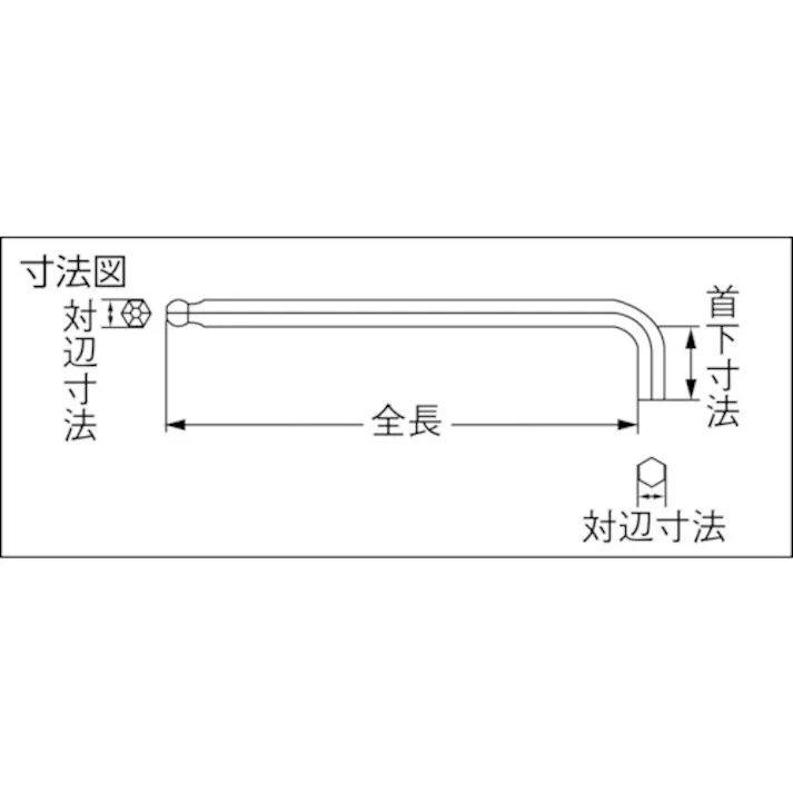 【CAINZ-DASH】水戸工機 L型ホローレンチ ボールポイント スタビーロング 4mm HBL40S【別送品】