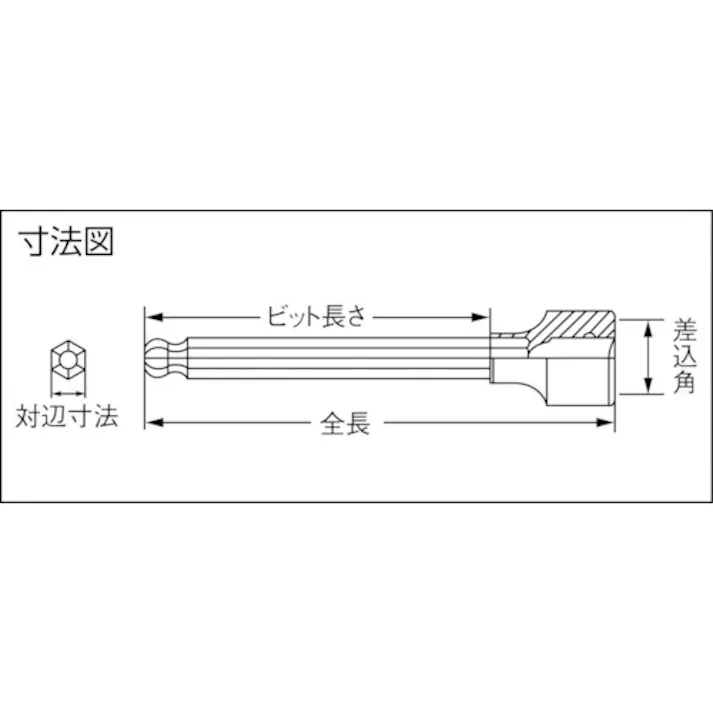 【CAINZ-DASH】水戸工機 3/8 ヘックスソケット ボールポイント ロング 3mm 303BHTL【別送品】