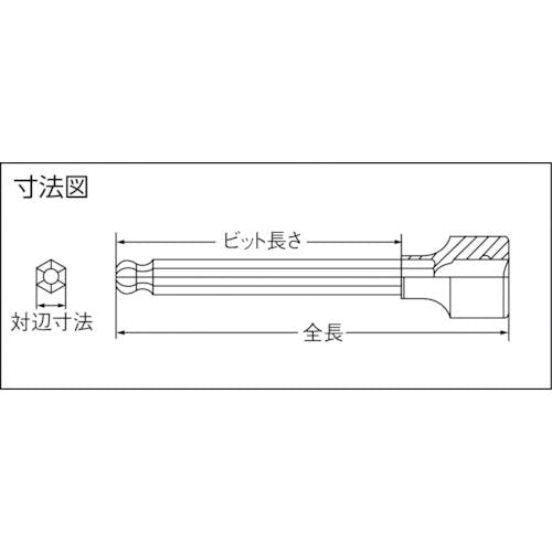 CAINZ-DASH】水戸工機 1／2 ヘックスソケット ボールポイント ロング