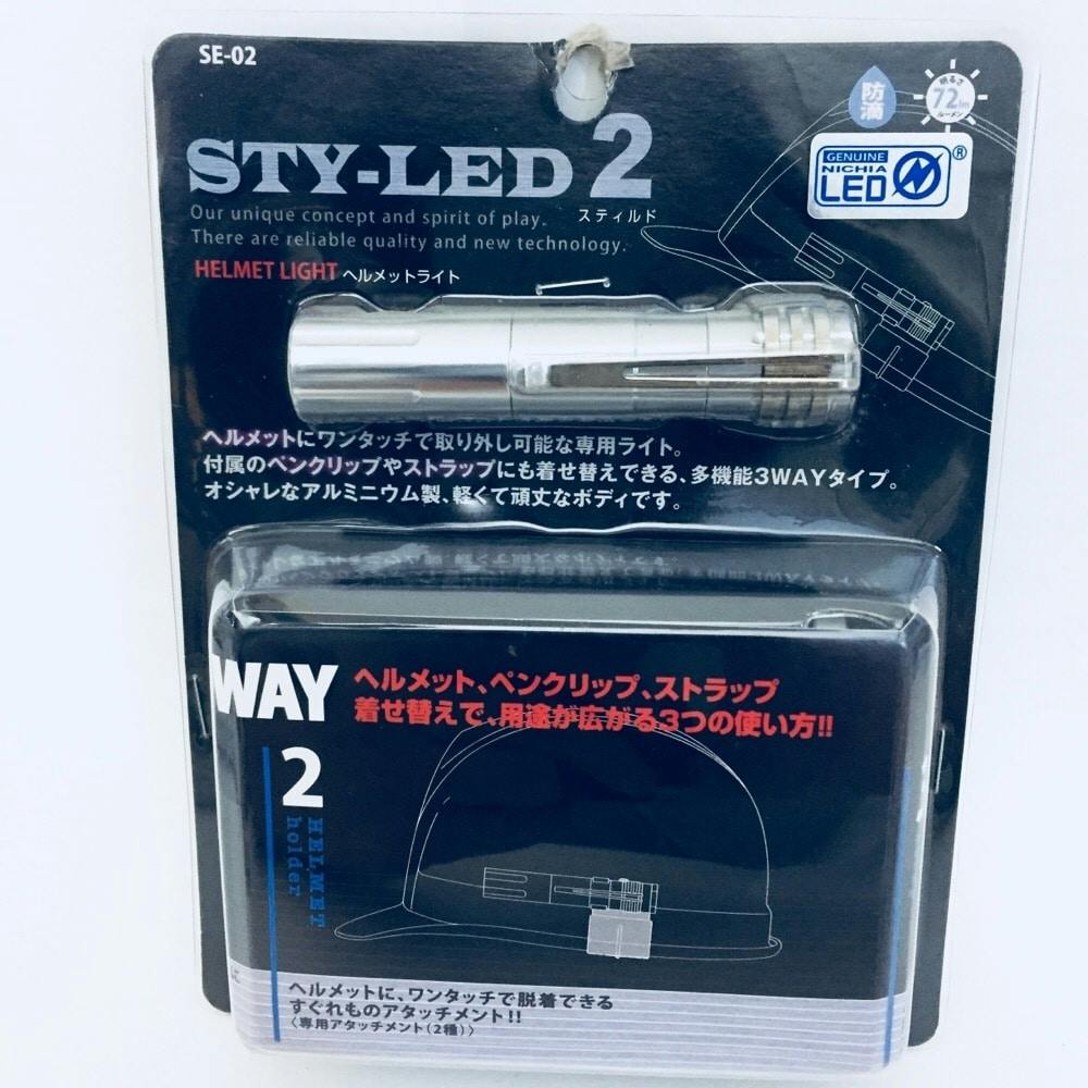 新品 未使用　Para light plus ＋18W pz340-77.jpg