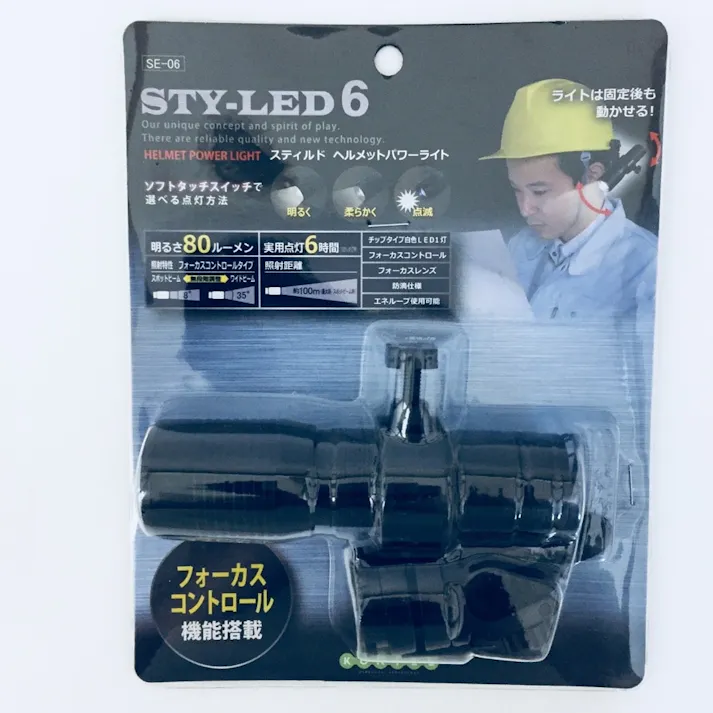 コンテック ヘルメットパワーライト SE-06