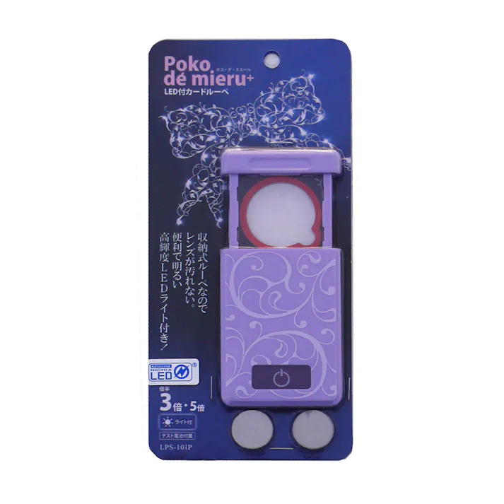 コンテック LEDカードルーペ LPS-101P