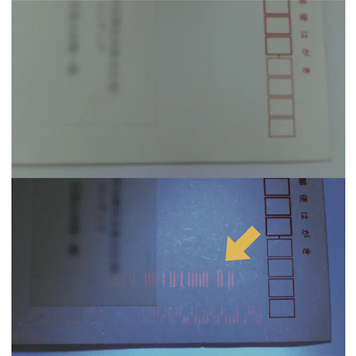 【CAINZ-DASH】コンテック 1灯ポケットブラックライト PW-UV141P-01【別送品】