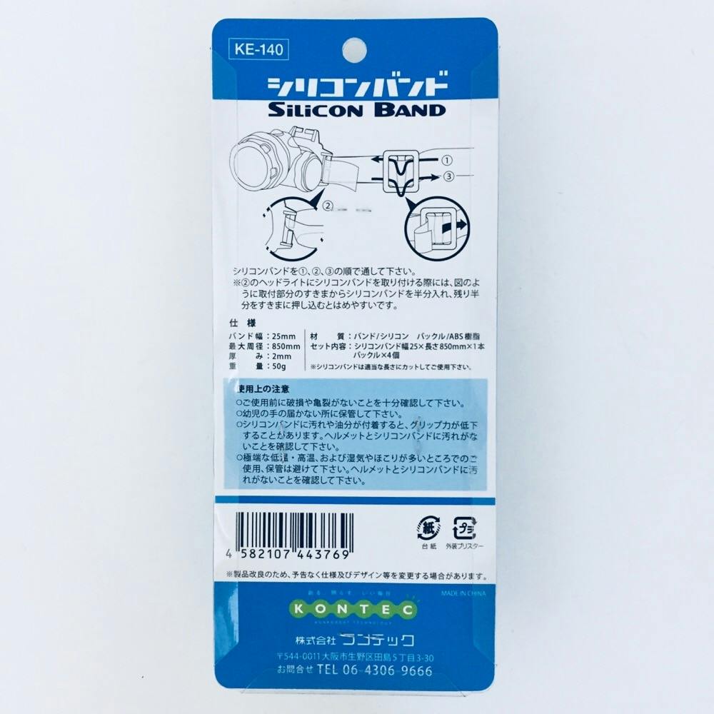 シリコンバンド25mmクリア | 作業工具・作業用品・作業収納 通販