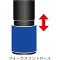 【CAINZ-DASH】コンテック ブラックライト　高出力（フォーカスコントロール）タイプ　乾電池タイプ　ピーク波長３６５ｎｍ UV-SVGNC365-01F【別送品】