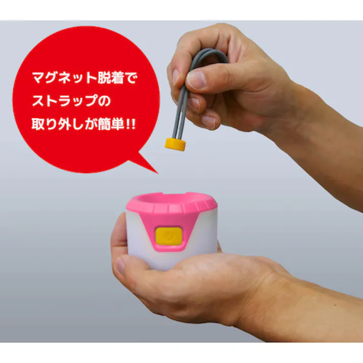 【CAINZ-DASH】コンテック GATERA LEDランタン ぶらポン ピンク KE-125【別送品】