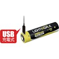 【CAINZ-DASH】コンテック ブラックライト　高出力（フォーカス照射）　充電池タイプ UV-SU405-01FRB【別送品】