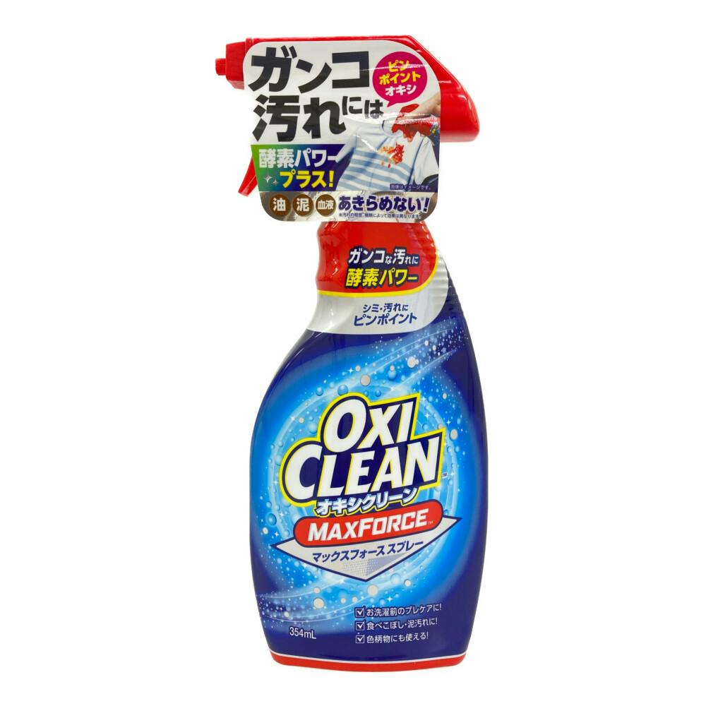 オキシクリーンマックスフォーススプレー　354ml
