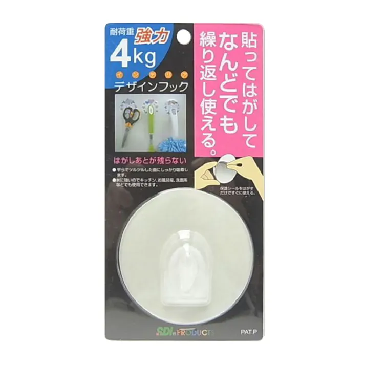 デザインフック アイボリー 75mm KDH75-08