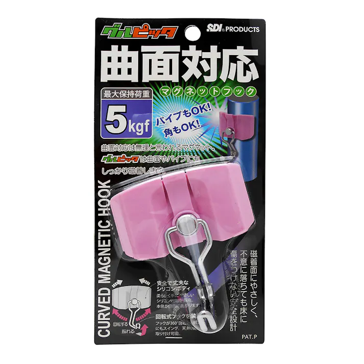 曲面対応マグネットフック グルピッタ ピンク WKM-P