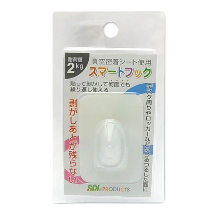 スマートフック ホワイト WSMH-02W