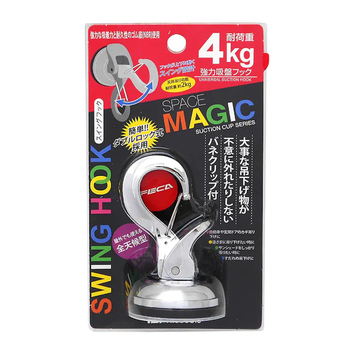 スイングフック シルバー WSW-S