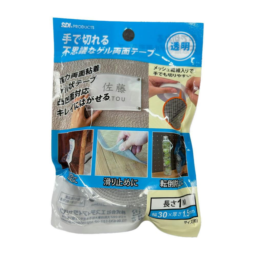 手で切れる不思議なゲル両面テープ 透明 TG-1 幅30mm 厚さ1.5mm 長さ1m