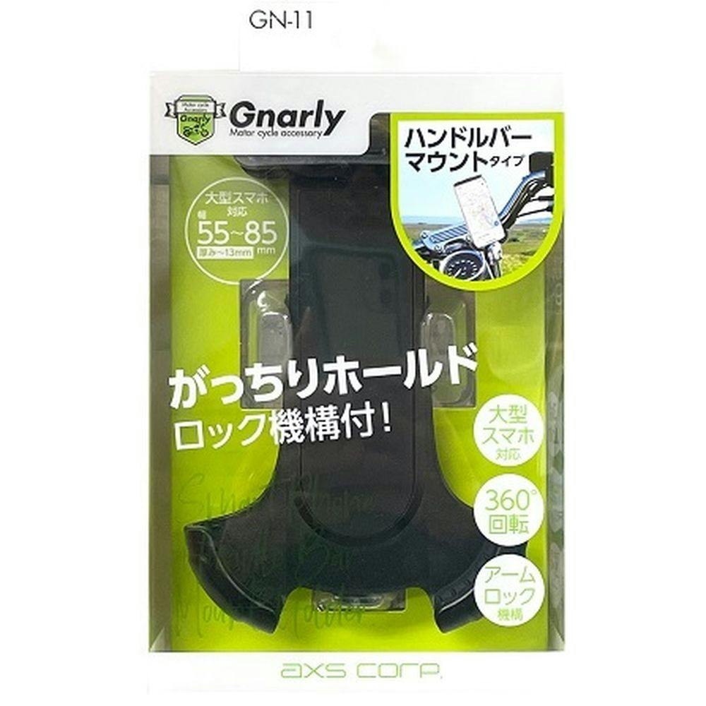 バイク＆自転車スマホホルダー 3点止め ブラック GN-11 | その他