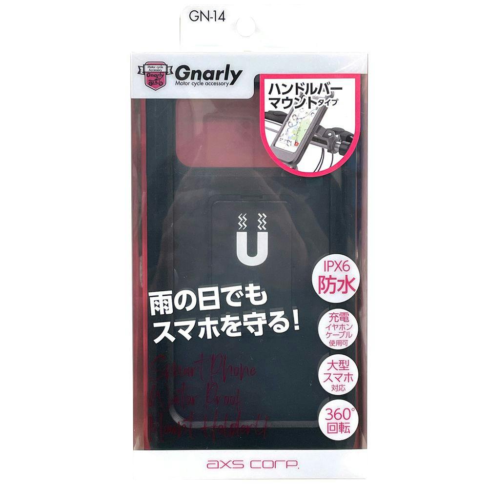 バイク＆自転車用 スマホホルダー4 防水ケース GN-14