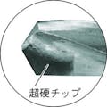【CAINZ-DASH】フクダ精工 超硬付刃ストレートシャンクドリル５．３ SD  5.3【別送品】