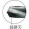 【CAINZ-DASH】フクダ精工 超硬付刃テーパーシャンクドリル16.5 TD 16.5【別送品】