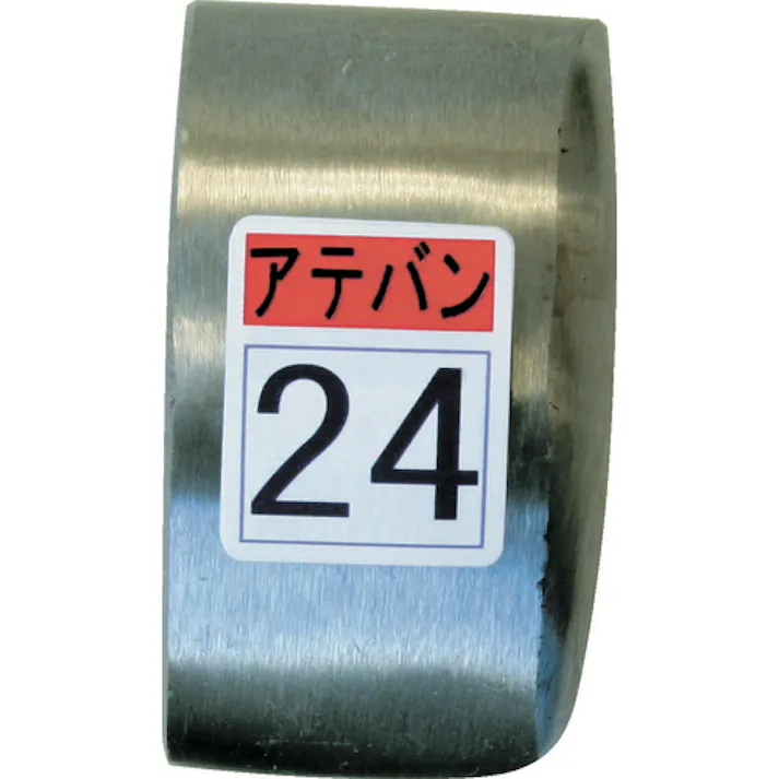 【CAINZ-DASH】盛光 当盤 24号 KDAT-0024【別送品】