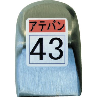【CAINZ-DASH】盛光 当盤　４３号 KDAT-0043【別送品】