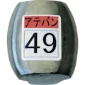 【CAINZ-DASH】盛光 当盤　４９号 KDAT-0049【別送品】