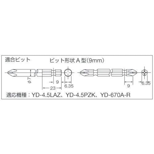 CAINZ-DASH】ヨコタ工業 エアインパクトドライバー ストレート型