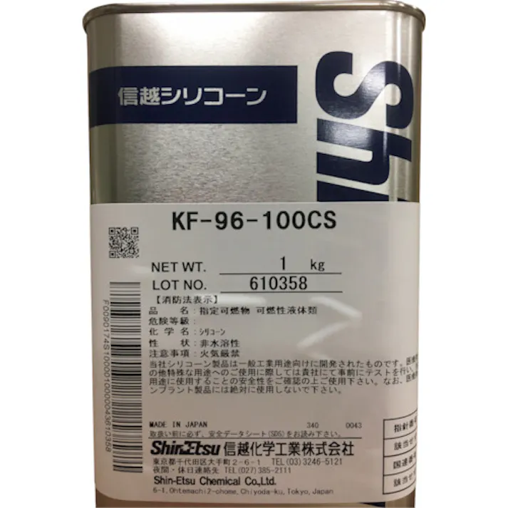 【CAINZ-DASH】信越化学工業 シリコーンオイル100CS 1kg KF96-100CS-1【別送品】